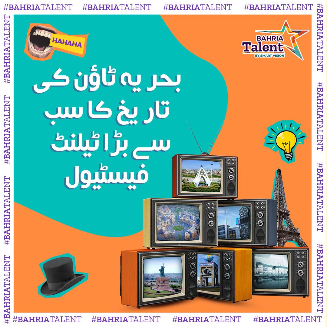 poster-2Artboard-12