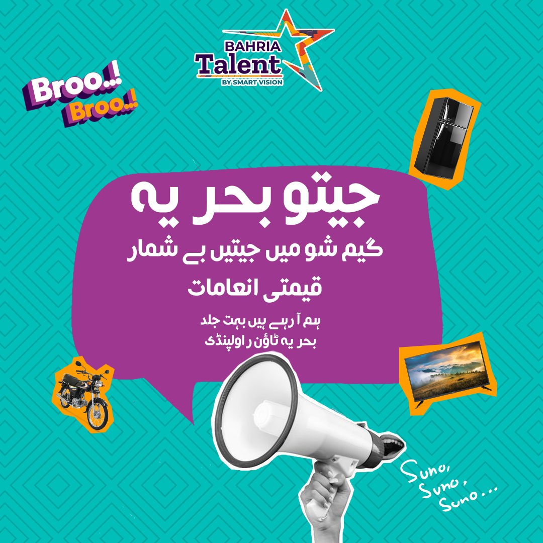 poster-2Artboard-7